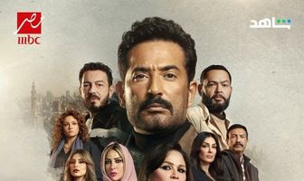 Seed El Nass