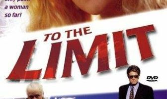 До крайнего предела