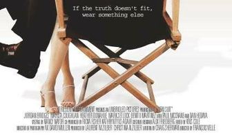 Новый прикид