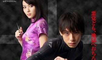 Черные ангелы