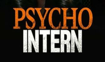 Не смотри туда