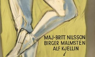 Летняя игра