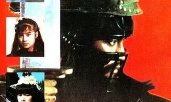 Ледяная комета