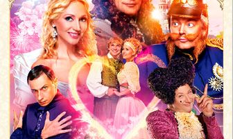 Тайна четырех принцесс