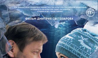 Снегурочка