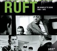 Радио полиции вызывает