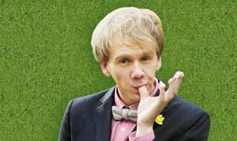 Полюби меня