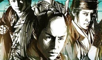 Hissatsu shigotonin 2013