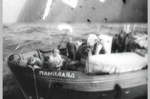 Рухну