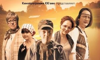 Тайна Егора, или Необыкновенные приключения обыкновенным летом