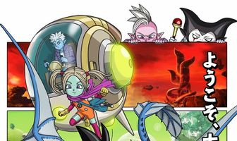 Драконий жемчуг Дайма