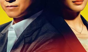 Отдел по раскрытию аномалий