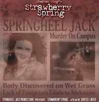 Земляничная весна