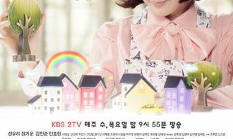 Город романтиков