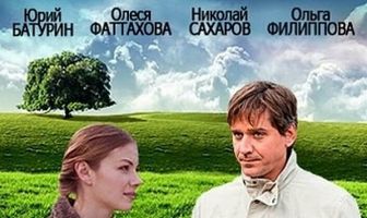 Простая жизнь