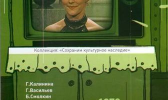 Ганна Главари