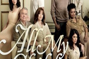 Все мои дети