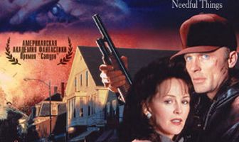 Нужные вещи