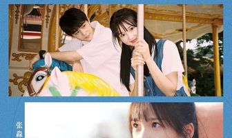 Назад в 17 лет