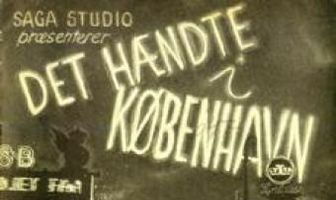 Это случилось в Копенгагене