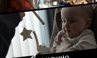 Возможно, когда-нибудь