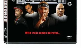 Смерть превыше бесчестья