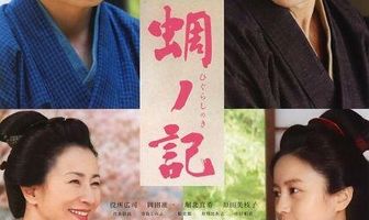 Дерево цикад