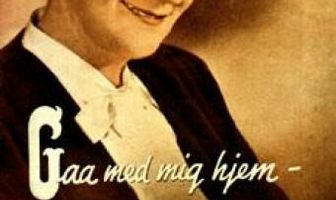 Пойдём со мной домой