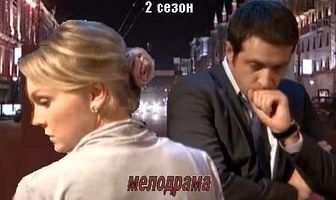 Условия контракта 2