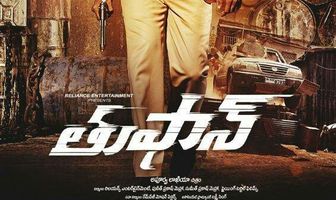 Суперполицейский