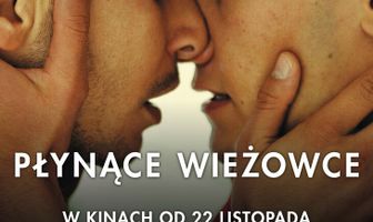 Плавающие небоскребы