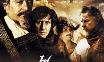 Мост короля Людовика Святого