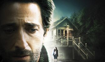 Отступление