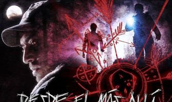 Из прошлого