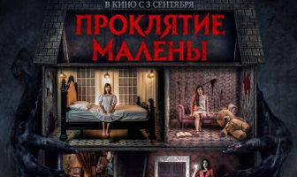 Мама, Папа