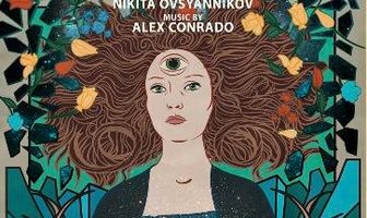 Большие чувства