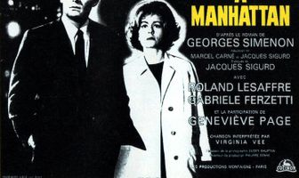 Три комнаты на Манхэттене