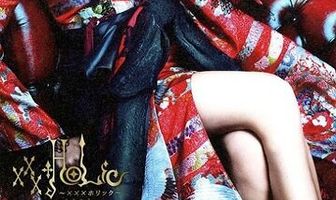 Триплексоголик