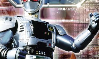 Mobile Sheriff Jiban
