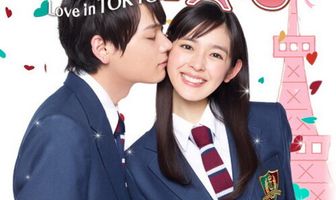 Озорной поцелуй: Любовь в Токио