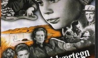 Будь мне дорог