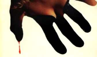 Кровавое отвращение