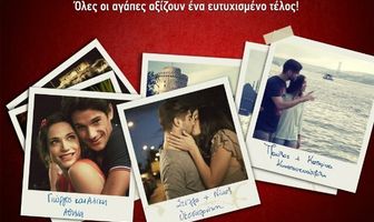Love in the End