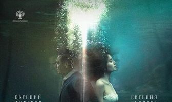 Семейное счастье