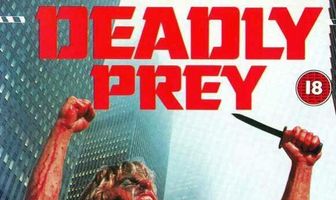 Смертельная добыча