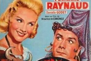 Счастливые арены