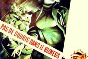 Бизнес — дело серьезное