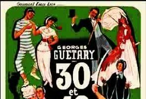 Тридцать и сорок