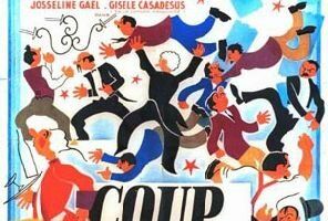 Удар головой