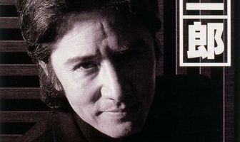 Furuhata Ninzaburo